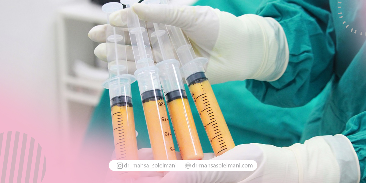 مراقبت های بعد از تزریق چربی به واژن