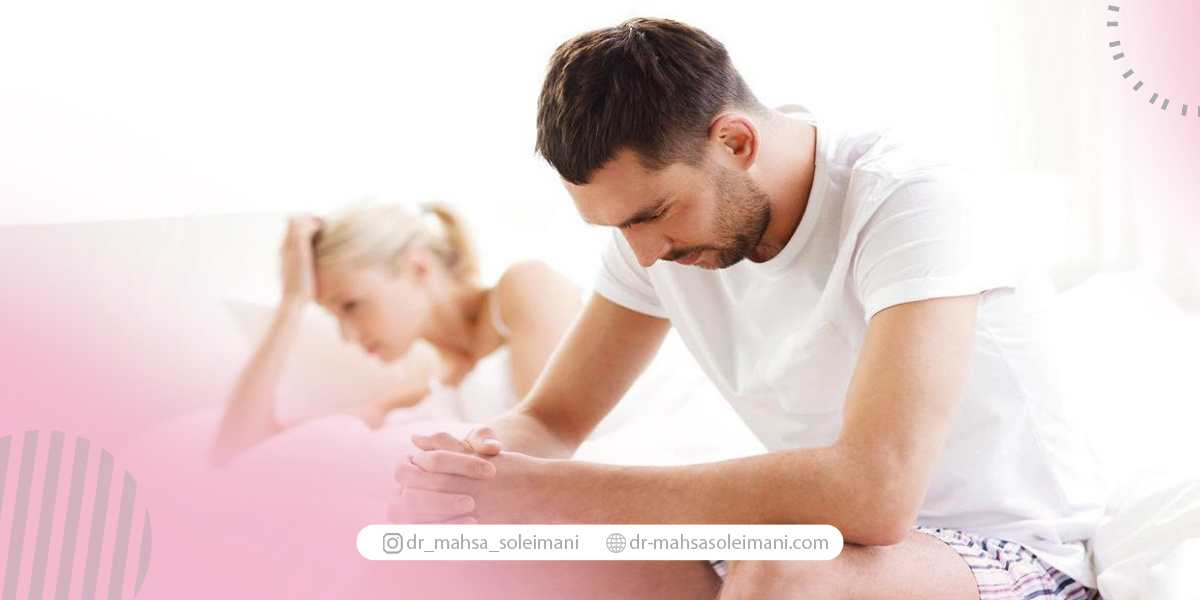 چه عواملی باعث ایجاد واژینیسموس می شود؟